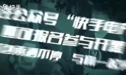 广君爆料视频,一窥娱乐圈幕后真相